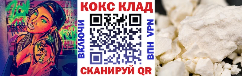 Хочу наркоту Лесной СОЛЬ Меф мяу мяу КОКАИН ГЕРОИН Канабис Гашиш