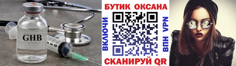 БУТИРАТ BDO 33%  дарк нет клад  Лесной  цены  