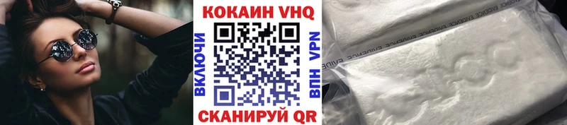Cocaine 98% Лесной