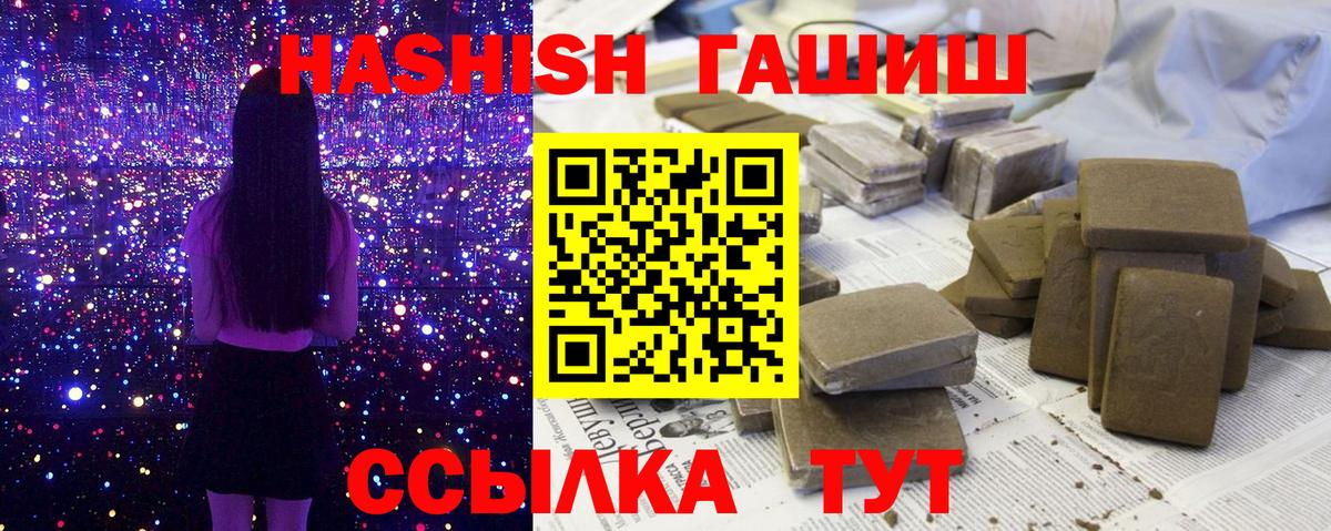 ГАШ Premium Лесной