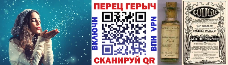 hydra ссылка  цена   Лесной  ГЕРОИН афганец 