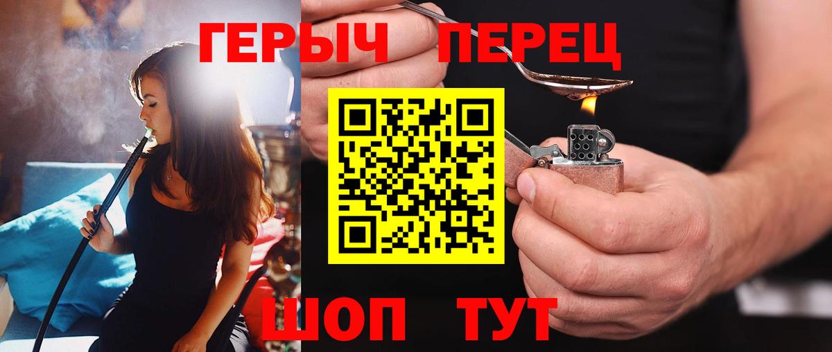 Героин  Вход с VPN  Лесной  ГЕРОИН Афган 