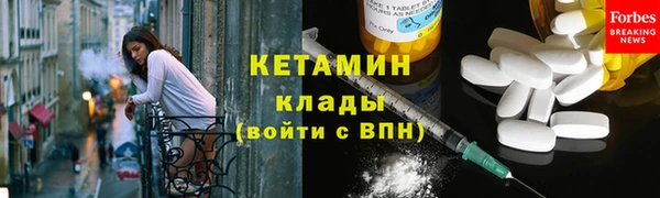 тгк Сафоново