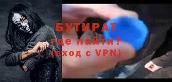 меф Саяногорск