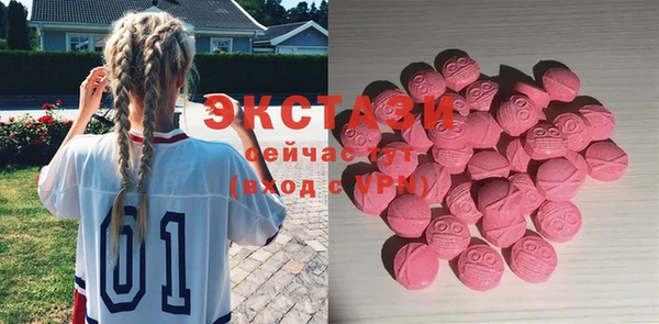круглые Алзамай