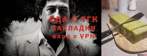амф Армянск