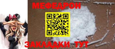 кокаин перу Кандалакша