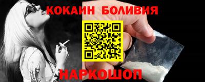 героин Камышлов