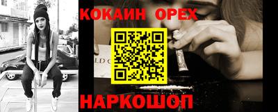 героин Камышлов