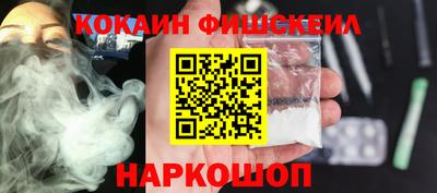 героин Камышлов