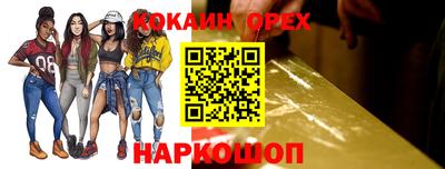героин Камышлов
