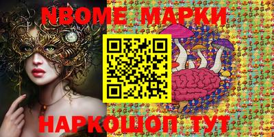 героин Камышлов