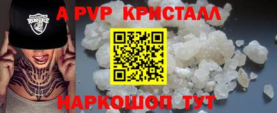 кокаин перу Кандалакша