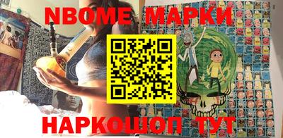 кокс Канаш