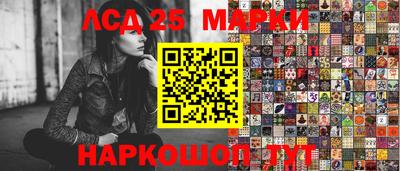 кокаин перу Кандалакша