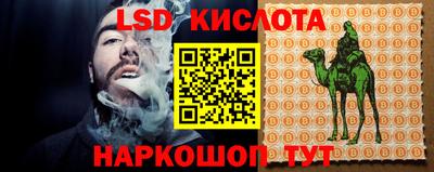 героин Камышлов
