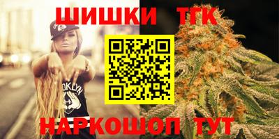 героин Камышлов