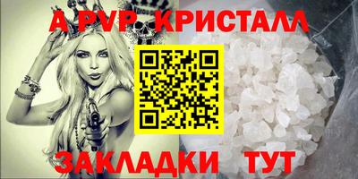кокаин перу Кандалакша