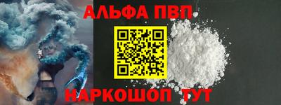 кокаин перу Кандалакша