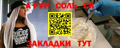 героин Камышлов