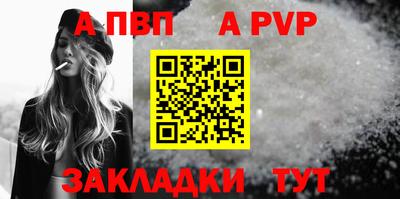 кокаин перу Кандалакша