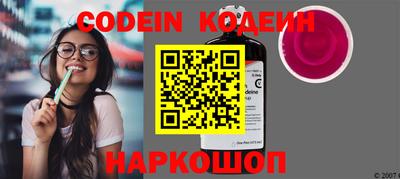 кокаин перу Кандалакша