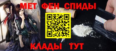 героин Камышлов