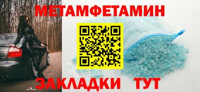 героин Камышлов