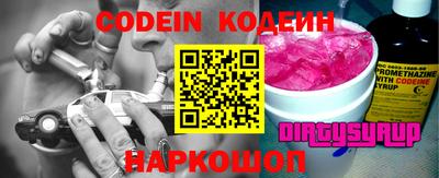 кокаин перу Кандалакша