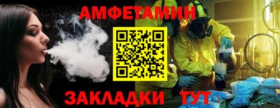 героин Камышлов
