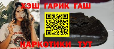 героин Камышлов