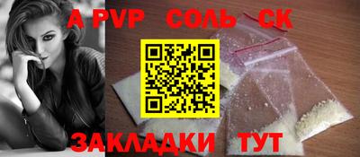кокаин перу Кандалакша