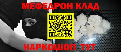кокаин перу Кандалакша