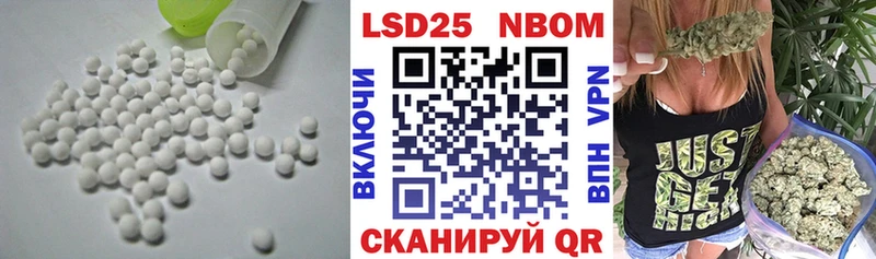 Лсд 25 экстази кислота  Лесной 