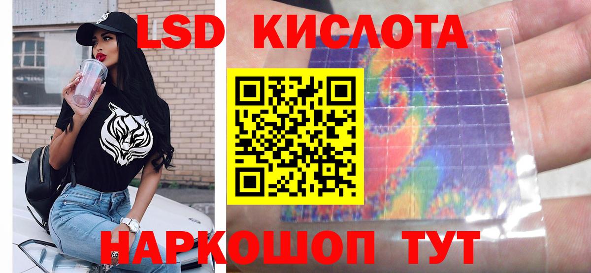 ОМГ ОМГ онион  Вход с VPN  Лесной  Лсд 25 экстази кислота 