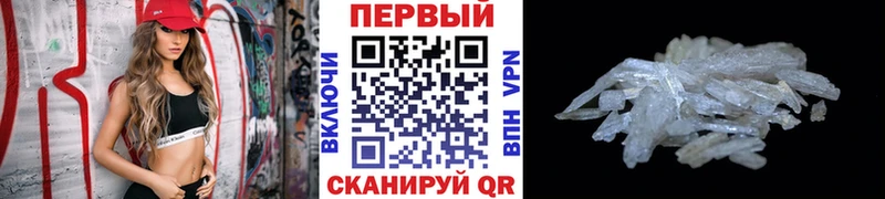 Первитин винт  Лесной 