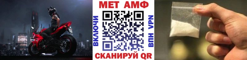 Первитин винт Лесной