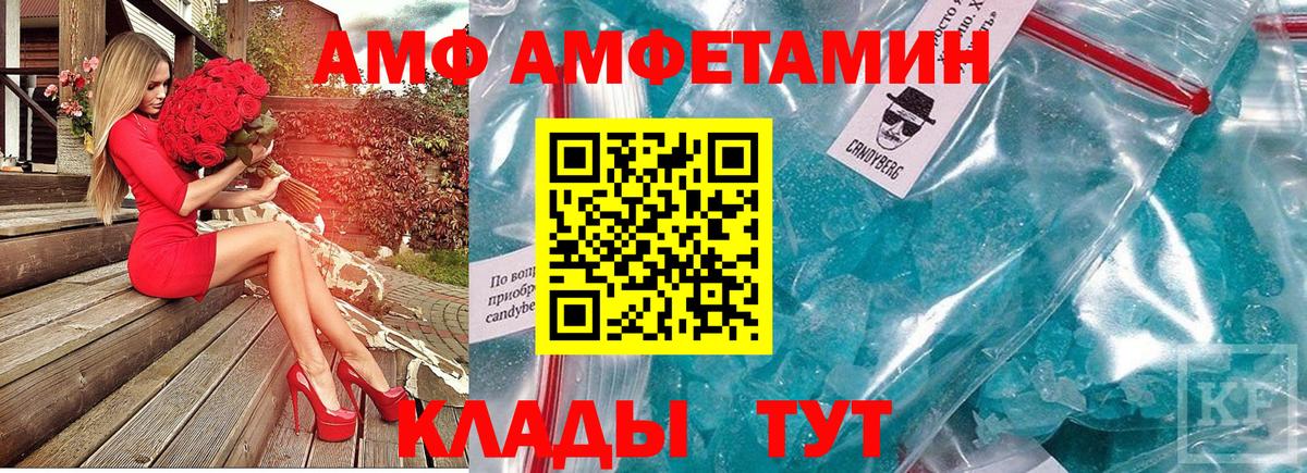 Лесной  Первитин Methamphetamine  Первитин Methamphetamine  Метамфетамин  Вход с VPN 