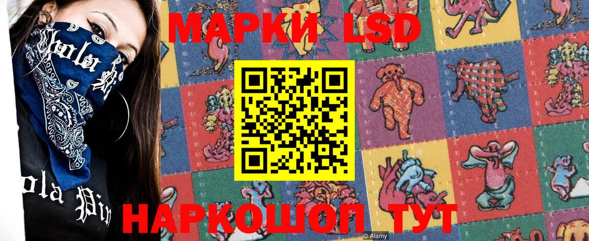 Марки N-bome 1,5мг Лесной