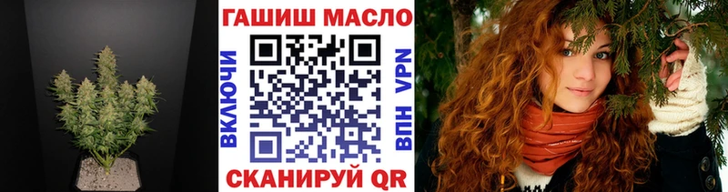 Дистиллят ТГК концентрат  Лесной 