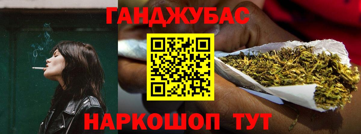 Бошки Шишки семена Лесной